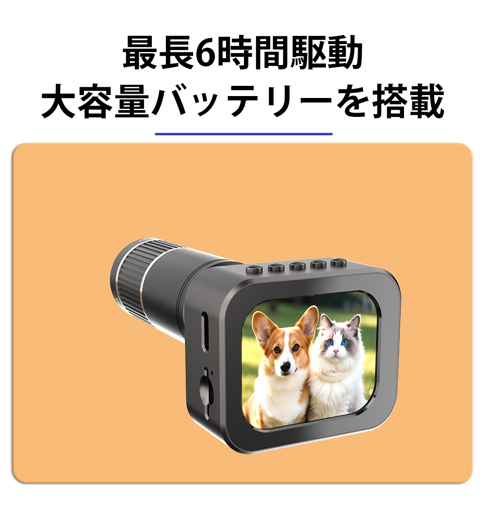 超本格的なミニカメラ】望遠ズームレンズ付属で本格的な画質と撮影距離